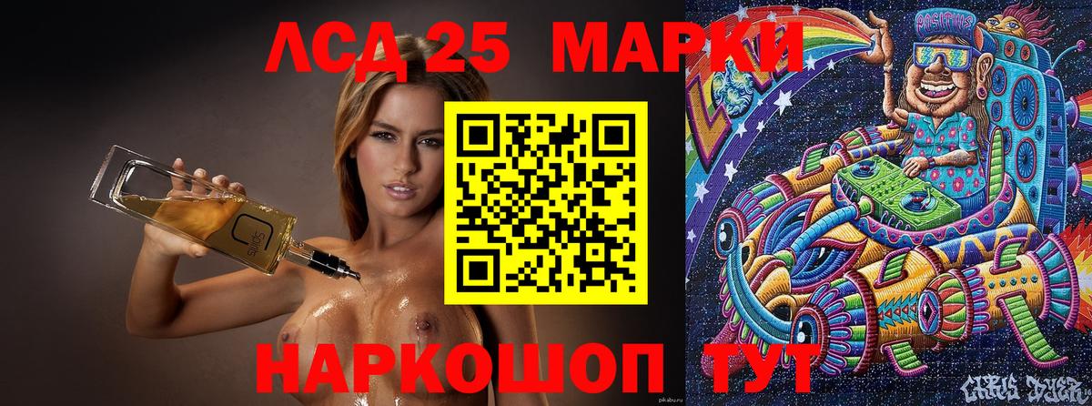 Наркотические марки  Вход с VPN  Феодосия  Наркотические марки 1500мкг 