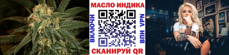 ТГК концентрат  Феодосия 