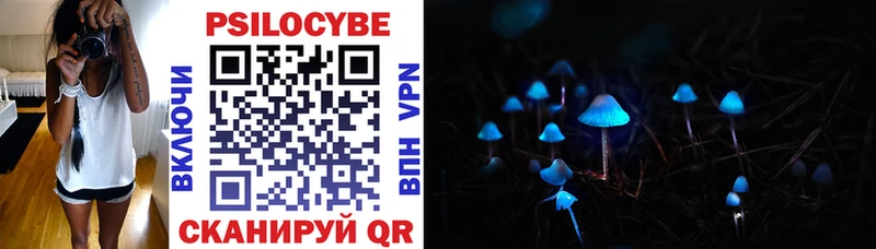 Псилоцибиновые грибы Psilocybine cubensis  Феодосия 