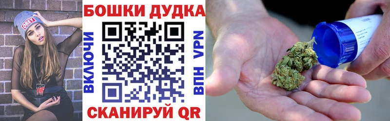 Конопля конопля  Феодосия 