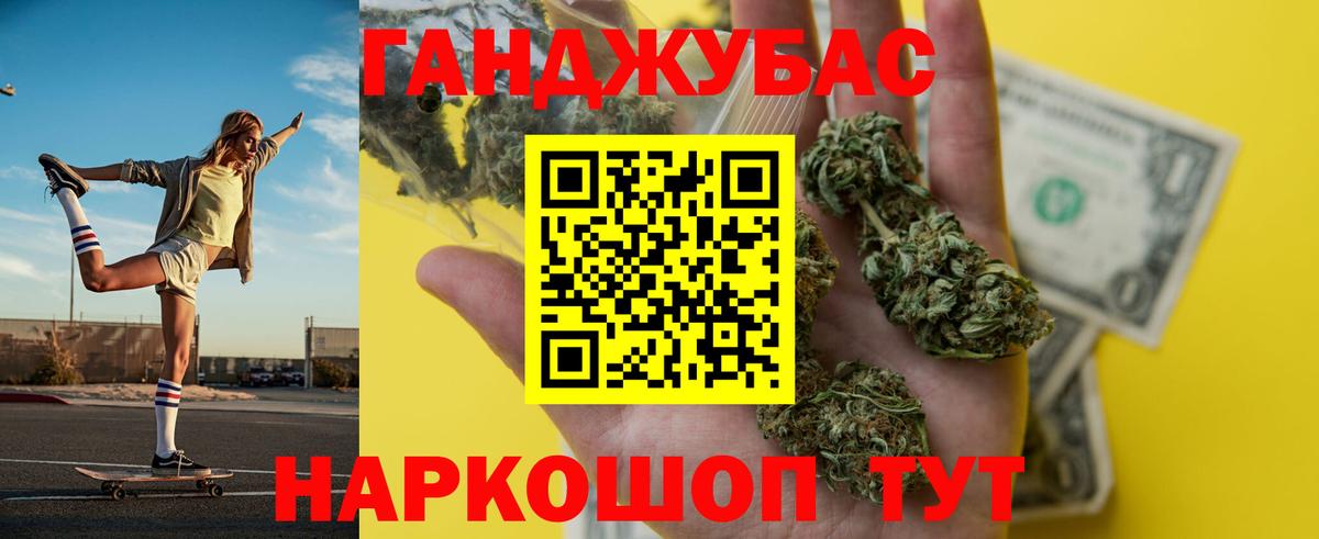 Бошки Шишки сатива  Бошки Шишки семена  Вход с VPN  Феодосия 