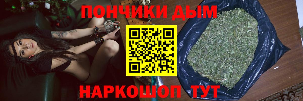 Бошки Шишки AK-47 Феодосия